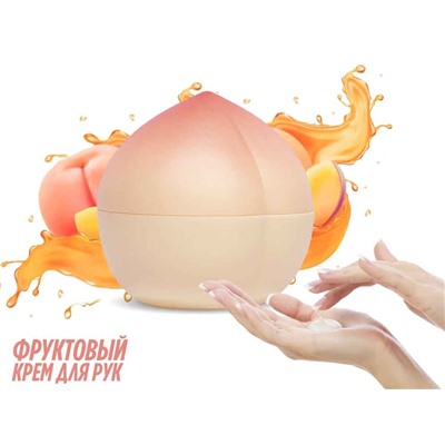 Крем для рук Персик Fruit Hand Cream, 35 г