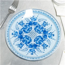 Тарелка обеденная Доляна «Синева», d=20 см, цвет голубой
