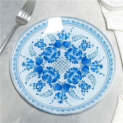 Тарелка обеденная Доляна «Синева», d=20 см, цвет голубой