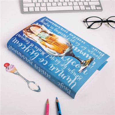 Обложка для книги с закладкой «Пирожное», 43 × 24 см