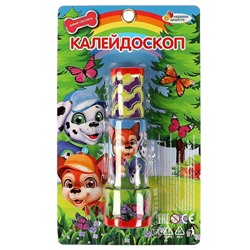 Калейдоскоп щенки блист.13,5*23,5*5см ИГРАЕМ ВМЕСТЕ