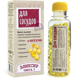 Масло "Для сосудов" капсулированное 300 мг, 180 кап., Компас Здоровья