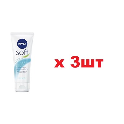 Nivea Soft Интенсивный увлажняющий крем 75мл 3шт