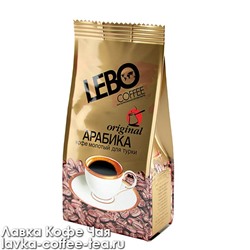 кофе Lebo Original для турки 200г. молотый