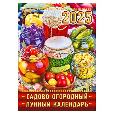 Календарь На скрепке 1-блочный б/курсора