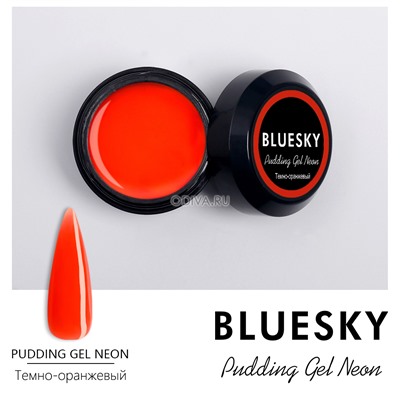 Bluesky, Pudding Gel NEON - цветной полигель (темно-оранжевый), 8 гр