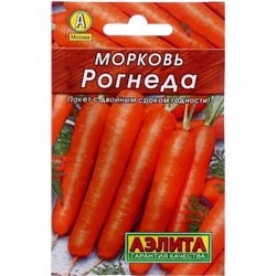 Морковь Рогнеда