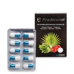 Predstanol (Предстанол) концентрат для мужского здоровья 10 капс. по 500 мг.