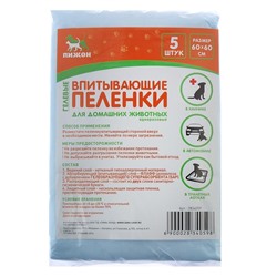 Пеленки впитывающие "ПИЖОН" гелевые, 60 х 60 см, набор 5 шт