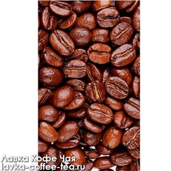 кофе весовой Nadin "Чёрная лилия" зерно 1 кг.