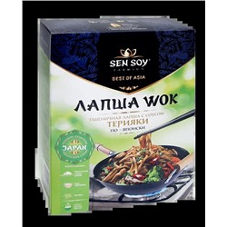 Набор для WOK лапша пшеничная UDON соус Teryaki кунжут 235 г
