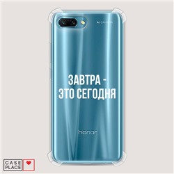 Противоударный силиконовый чехол Завтра - это сегодня на Honor 10