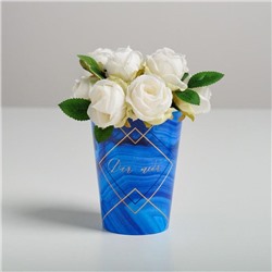 Стаканчик для цветов «Синий агат», 11 х 8,5 см