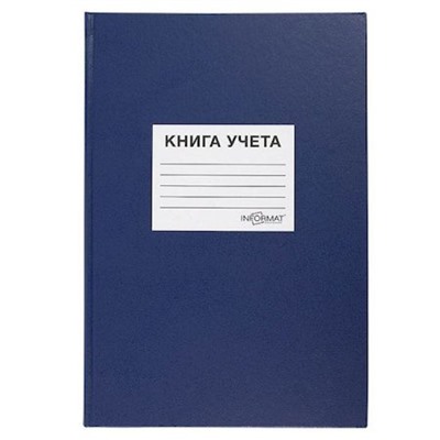 Книга учета 144л клетка бум/винил синий KYA4-BV144K inФОРМАТ