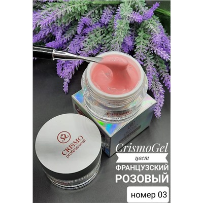 CRISMO GEL 50мл [ French pink ]