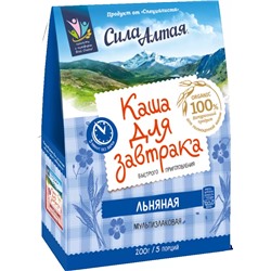 Каша "льняная" для завтрака, 200 г. (5*40 г), серия Eleo