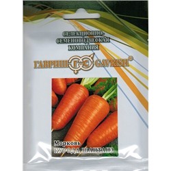 Морковь Курода Шантанэ F1   25г (Код: 91944)
