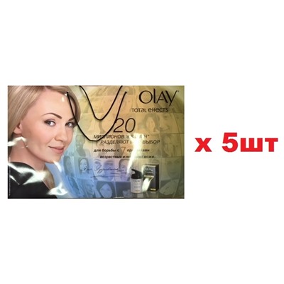 Пакет Бумажный Olay 53*34*8 бежевый 5шт