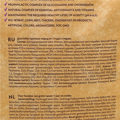 Сухой корм Grandorf для собак, ягненок/рис для крупных пород, низкозерновой, 12 кг