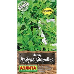 Индау (рукола) Азбука здоровья (Код: 91695)