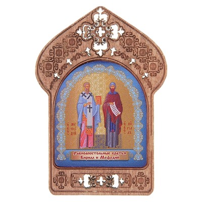 Икона "Святые Кирилл и Мефодий". Помощь и защита учителей и преподавателей