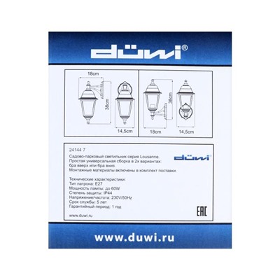 Светильник садово-парковый Duwi Lousanne, Е27, 60 Вт, 220 В, IP44, черный