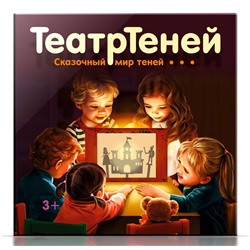 Игра настольная ТеатрТеней. Театр на столе