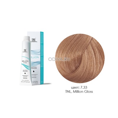 TNL, Million Gloss - крем-краска для волос (7.33 Блонд золотистый интенсивный), 100 мл