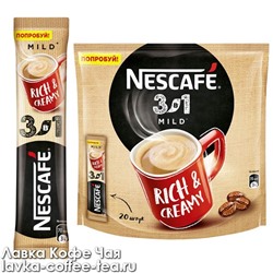 кофе Nescafe Мягкий 3 в1 20 пак.*14,5 г.