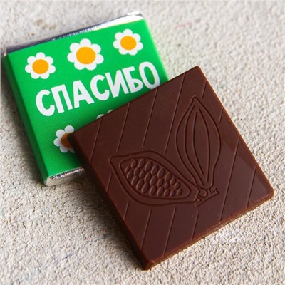 Шоколад молочный «Любимому воспитателю», 5 гр.