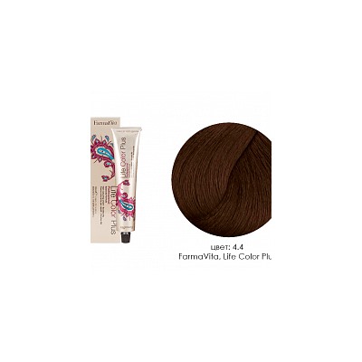 FarmaVita, Life Color Plus - крем-краска для волос (4.4 каштановый медный)