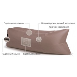 Надувной лежак Ламзак с карманами LAMZAC Россия коричневый
