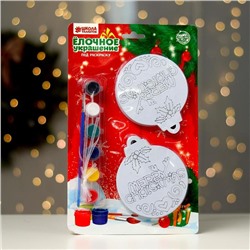 Ёлочное украшение под раскраску «Merry Christmas» размер: 10×12×0,5 см, 4 шт., краски 6 цв по 2 мл, кисть