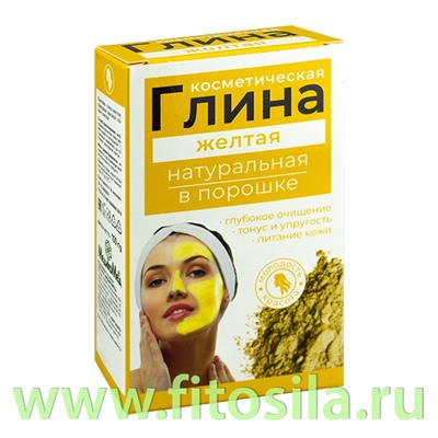 Глина желтая косметическая 100 г, "МедикоМед®", коробочка