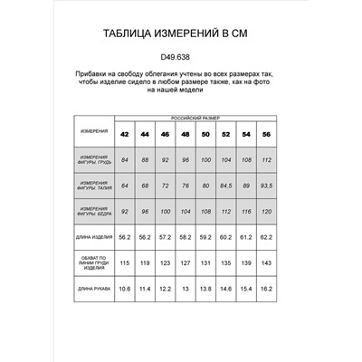 Футболка с асимметричной бретелью с пайетками