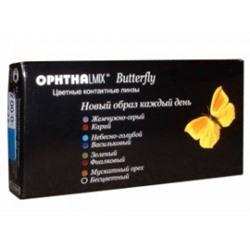 Офтальмикс Butterfiy 3-Color (2линзы)