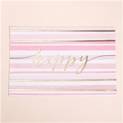 Поздравительная открытка на акварельном картоне с тиснением Happy, 10 × 15 см