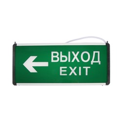 Светильник светодиодный TDM "ВЫХОД-EXIT", 3 Вт, IP20, аварийный, двусторонний, АКБ 1.5 ч