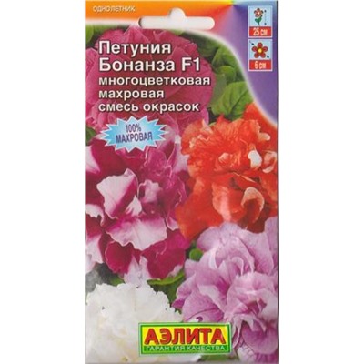 Петуния Бонанза F1 (Код: 9384)