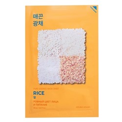 Маска для лица тканевая против пигментации рис Pure Essence Mask Sheet Rice Holika Holika