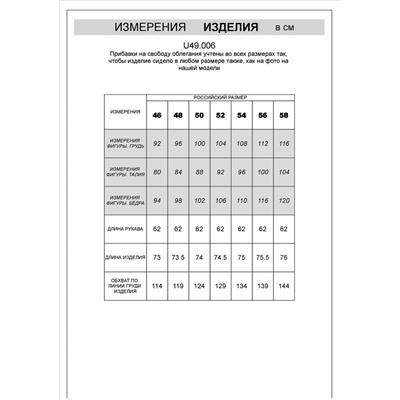 Худи из премиального футера на молнии