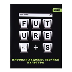 Тетрадь предметная 48 листов в клетку Error "Мировая художественная культура", обложка мелованная бумага, блок офсет