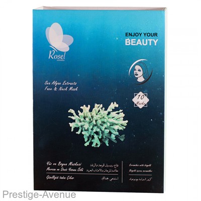 Маска для лица Rosel Cosmetics Face Mask Sea Algae Extracts