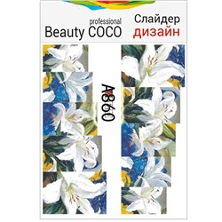 Beauty COCO, Слайдер-дизайн A-860