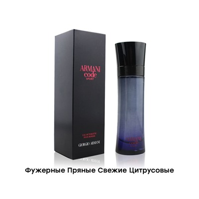 GIORGIO ARMANI ARMANI CODE SPORT EDITION 2016, Edt, 110 ml