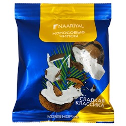 Кокосовые чипсы Сладкая Классика Naariyal, 40 г Акция