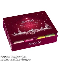 чай SVAY ассорти "Berry Variety in winter" 2,5 г*48 шт. в пирамидках