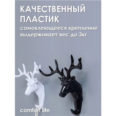 Крючок настенный самоклеящийся белый (3239)