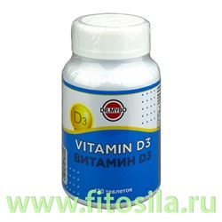 Витамин D3, 120 таблеток 600 ME Dr. Mybo БАД
