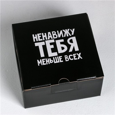 Коробка‒пенал «Ненавижу меньше всех», 15 × 15 × 7 см